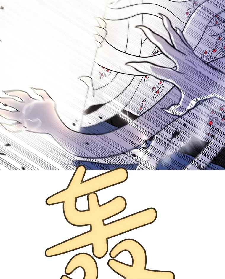 《被圣剑选择的少年》115.打破次元之门 第124页