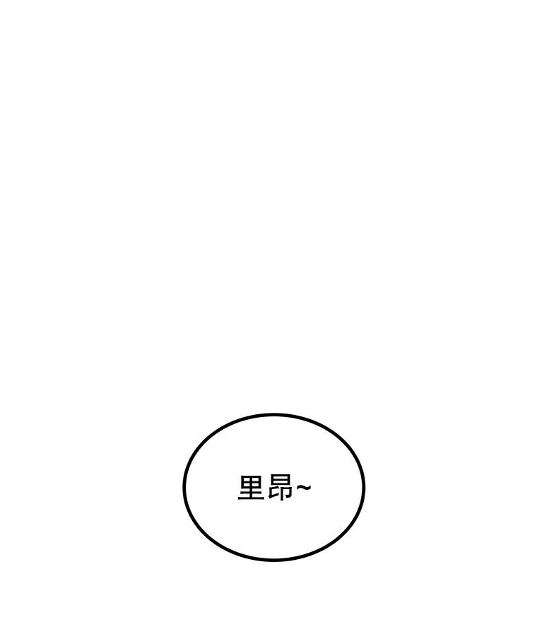 《被圣剑选择的少年》117.和圣女相见 第70页