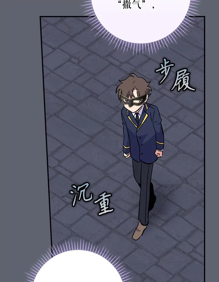 《伊格列特》143.改观 第22页
