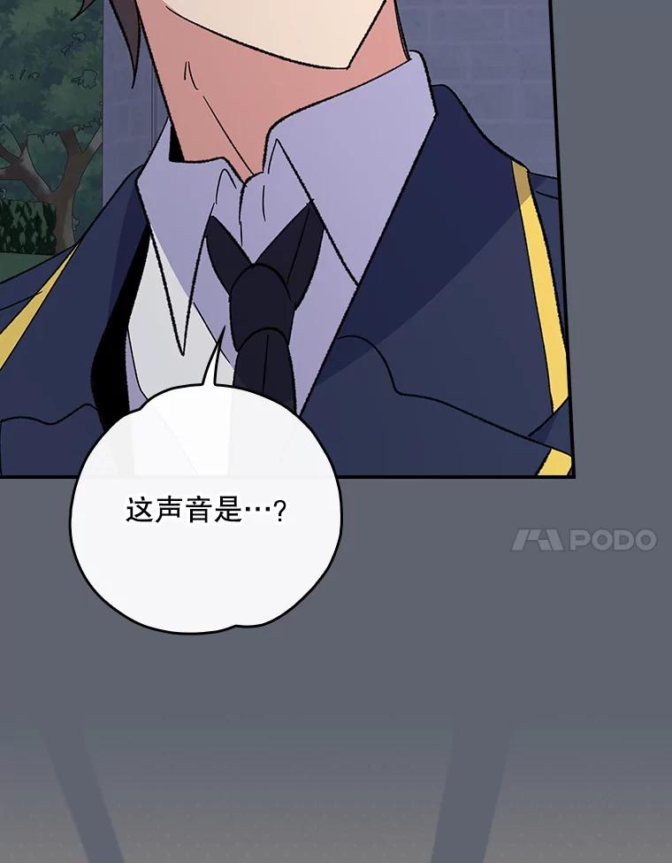 《伊格列特》143.改观 第24页