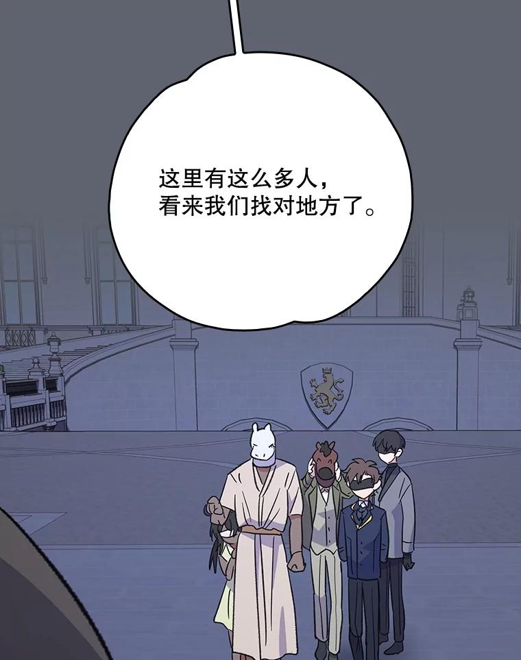 《伊格列特》143.改观 第58页