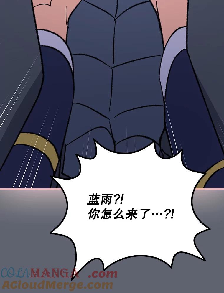 《伊格列特》143.改观 第29页