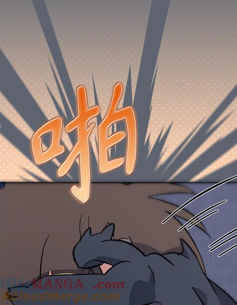《伊格列特》143.改观 第25页