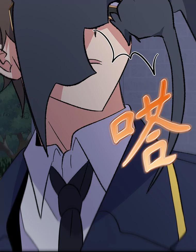 《伊格列特》143.改观 第26页