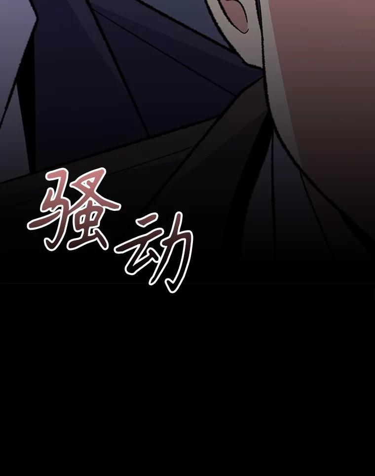 《伊格列特》143.改观 第60页