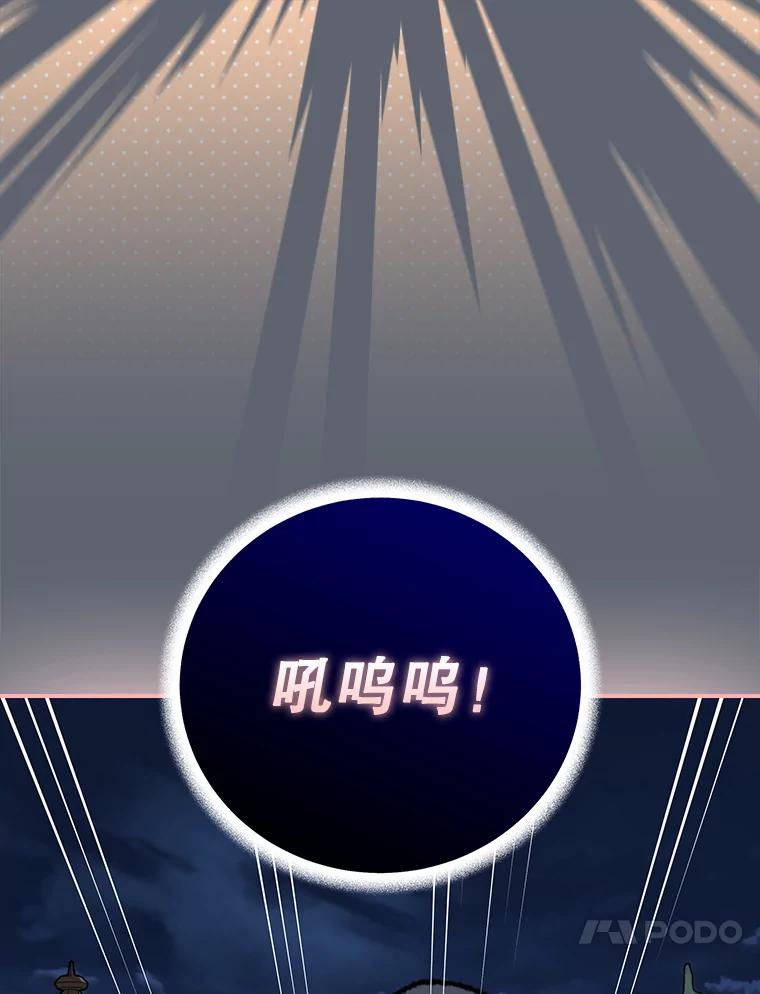 《伊格列特》143.改观 第27页