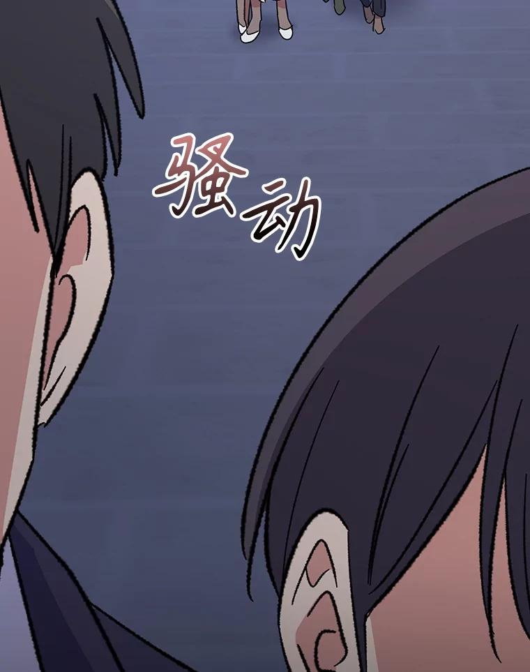 《伊格列特》143.改观 第59页