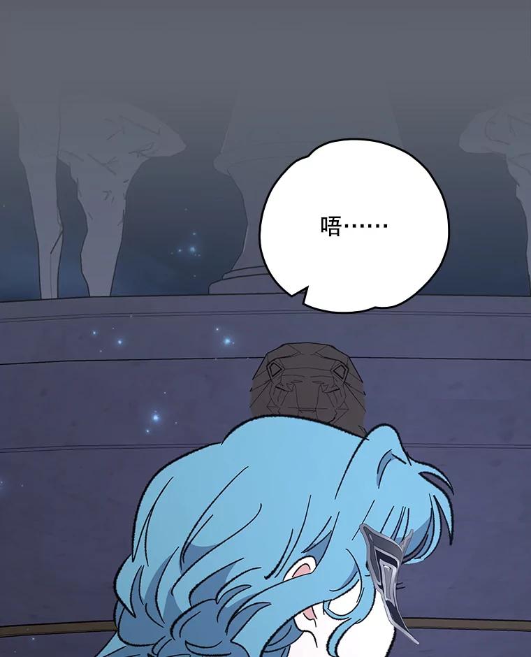 《伊格列特》143.改观 第64页