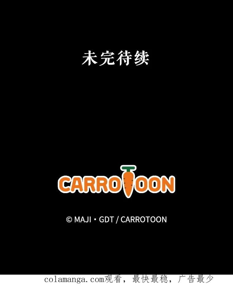 《伊格列特》143.改观 第123页