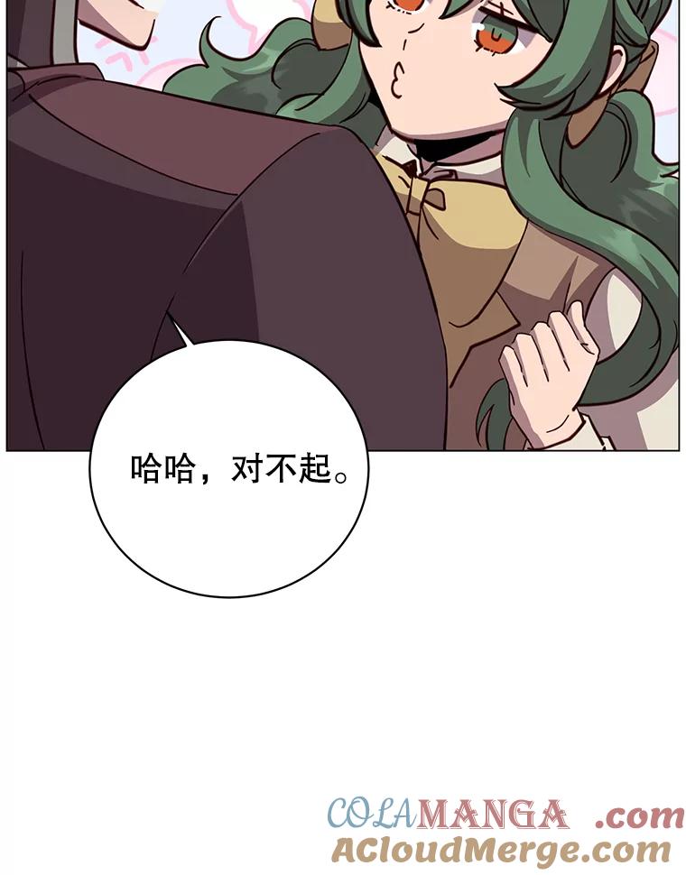 《顶级英雄归来》175.说谎的原因 第73页