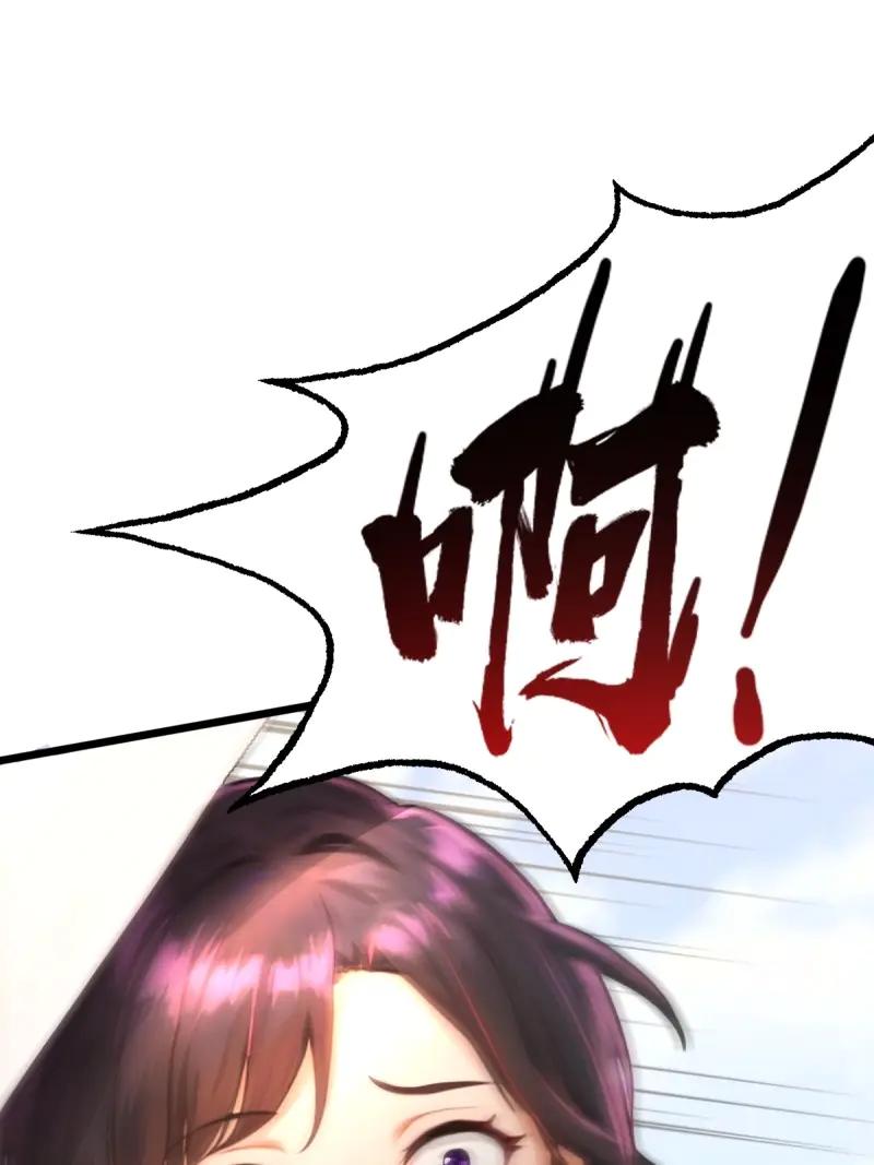 绝世天才系统 第108话 女神被私生粉当街示爱求婚？ 第48页