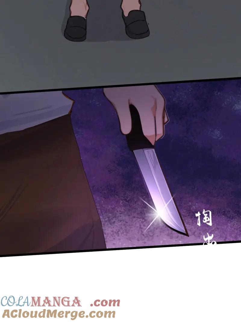 绝世天才系统 第108话 女神被私生粉当街示爱求婚？ 第43页