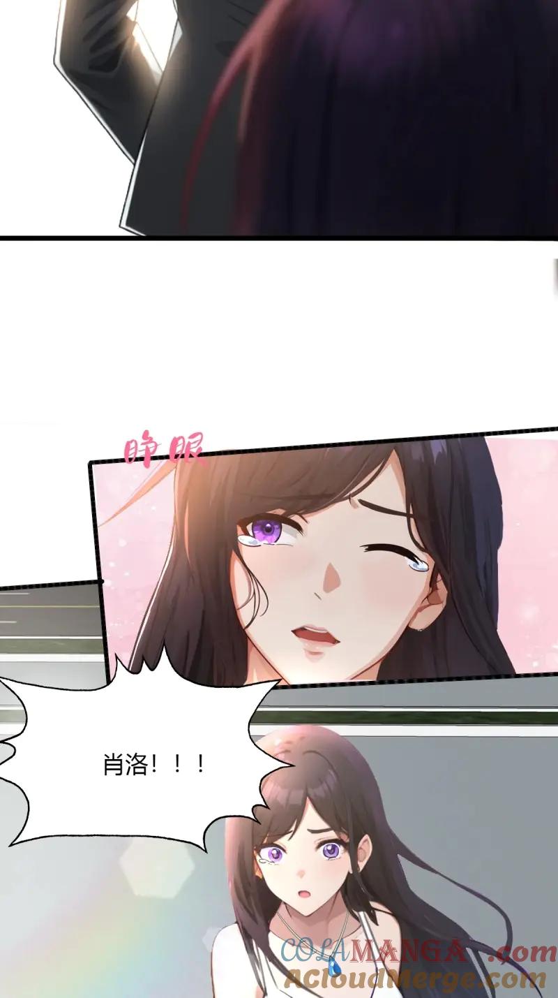 绝世天才系统 第108话 女神被私生粉当街示爱求婚？ 第55页