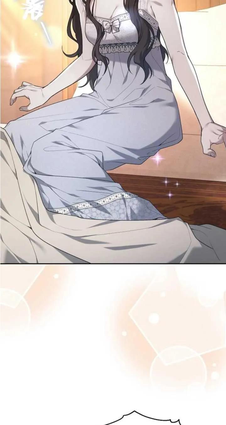 傲慢时代 - 第21话 - 第98张图