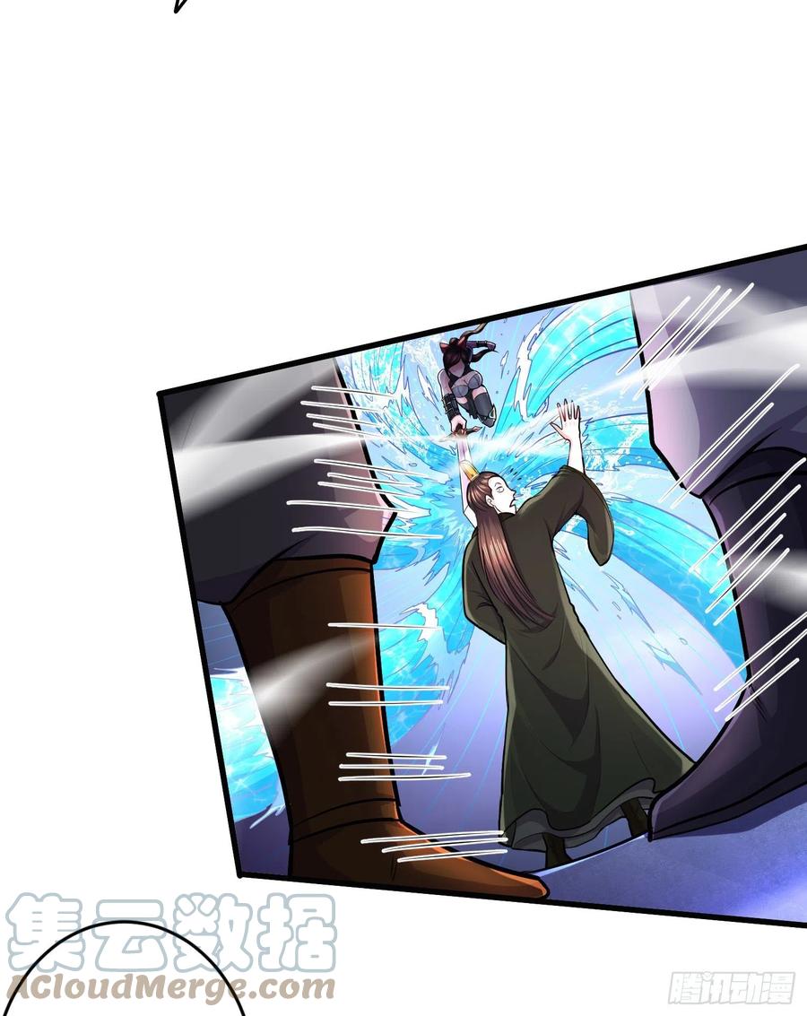 《总有道侣逼我双修》第216话 天河郡王的底牌 第6页