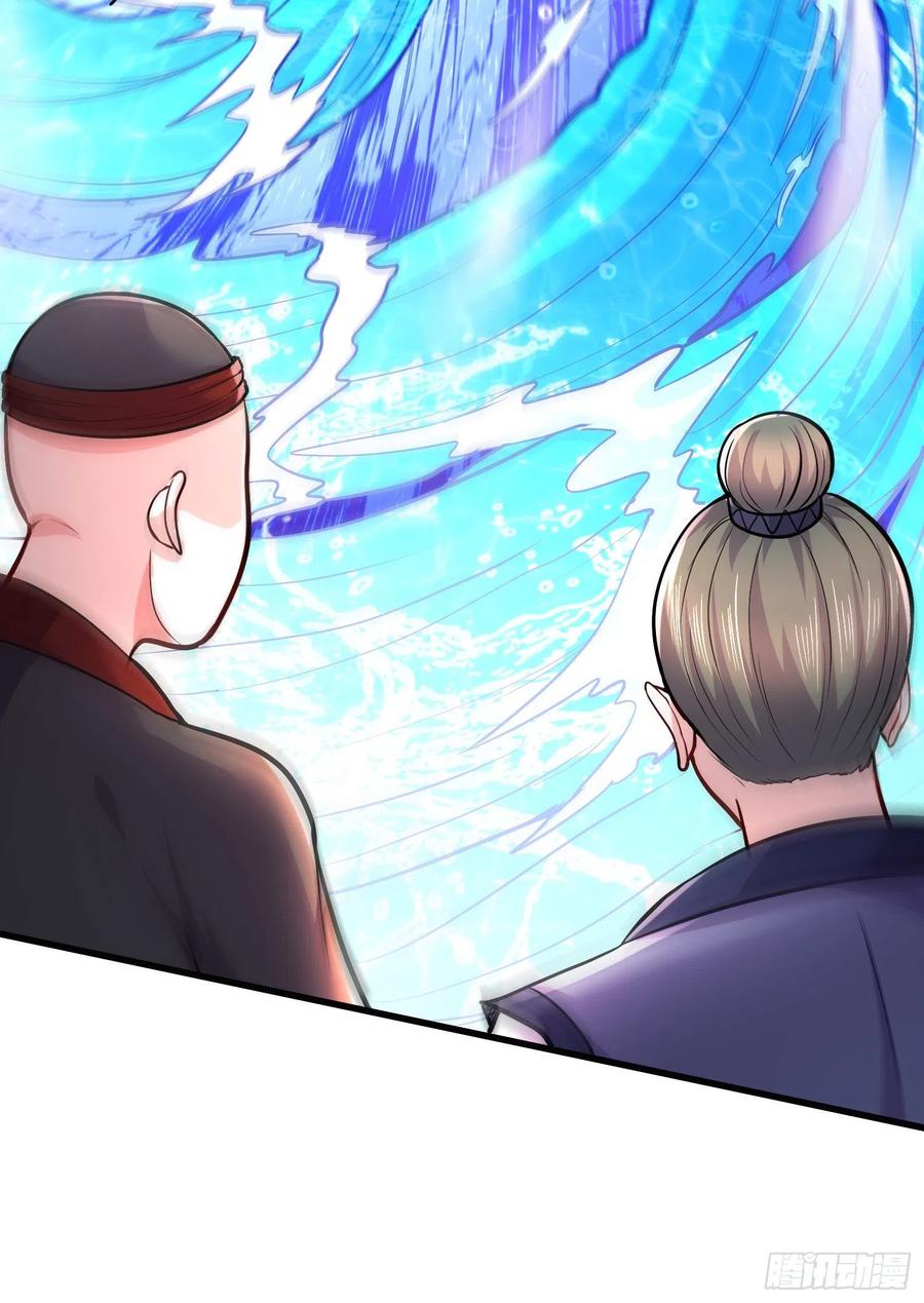 《总有道侣逼我双修》第216话 天河郡王的底牌 第2页