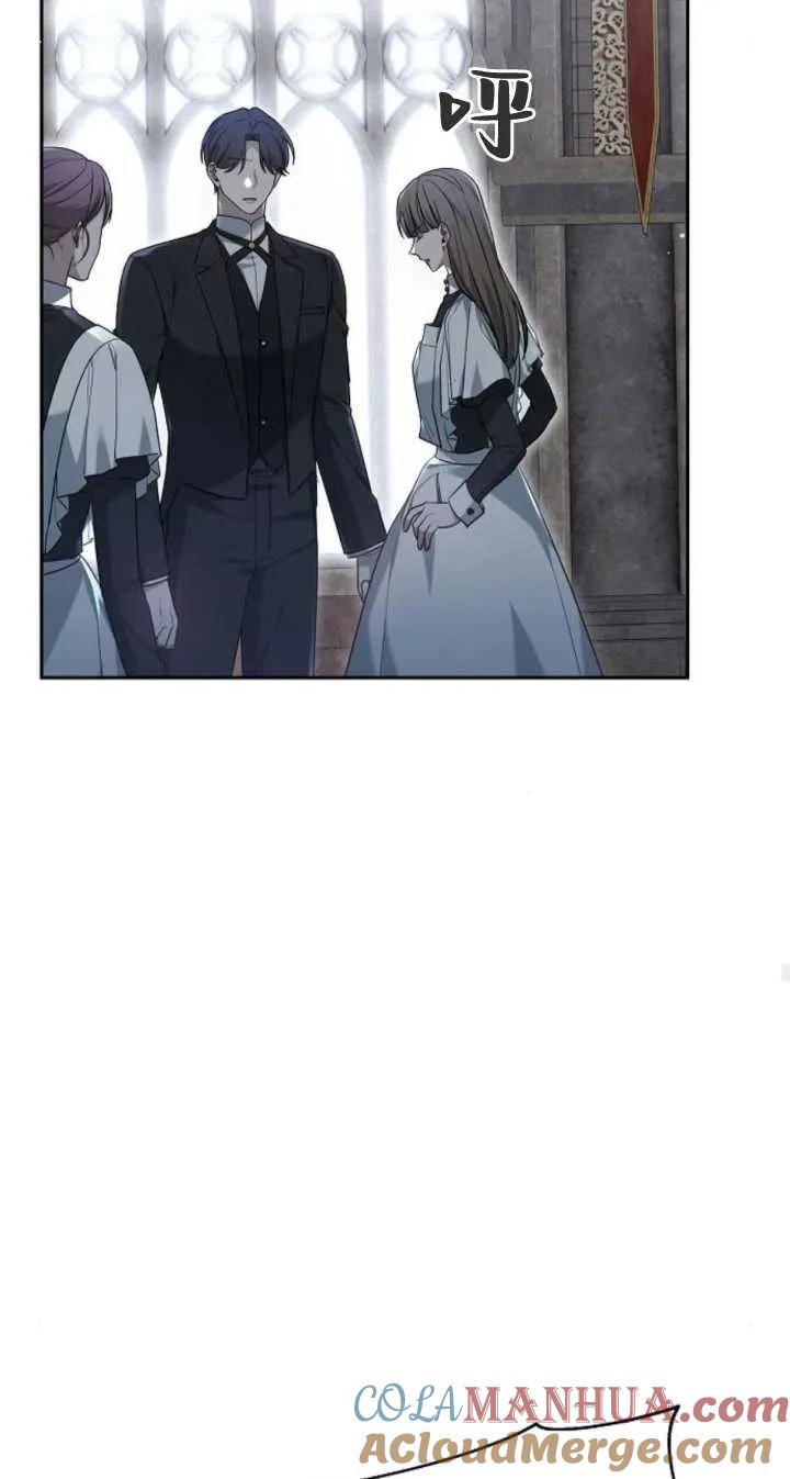 傲慢时代 - 第22话 - 第79张图