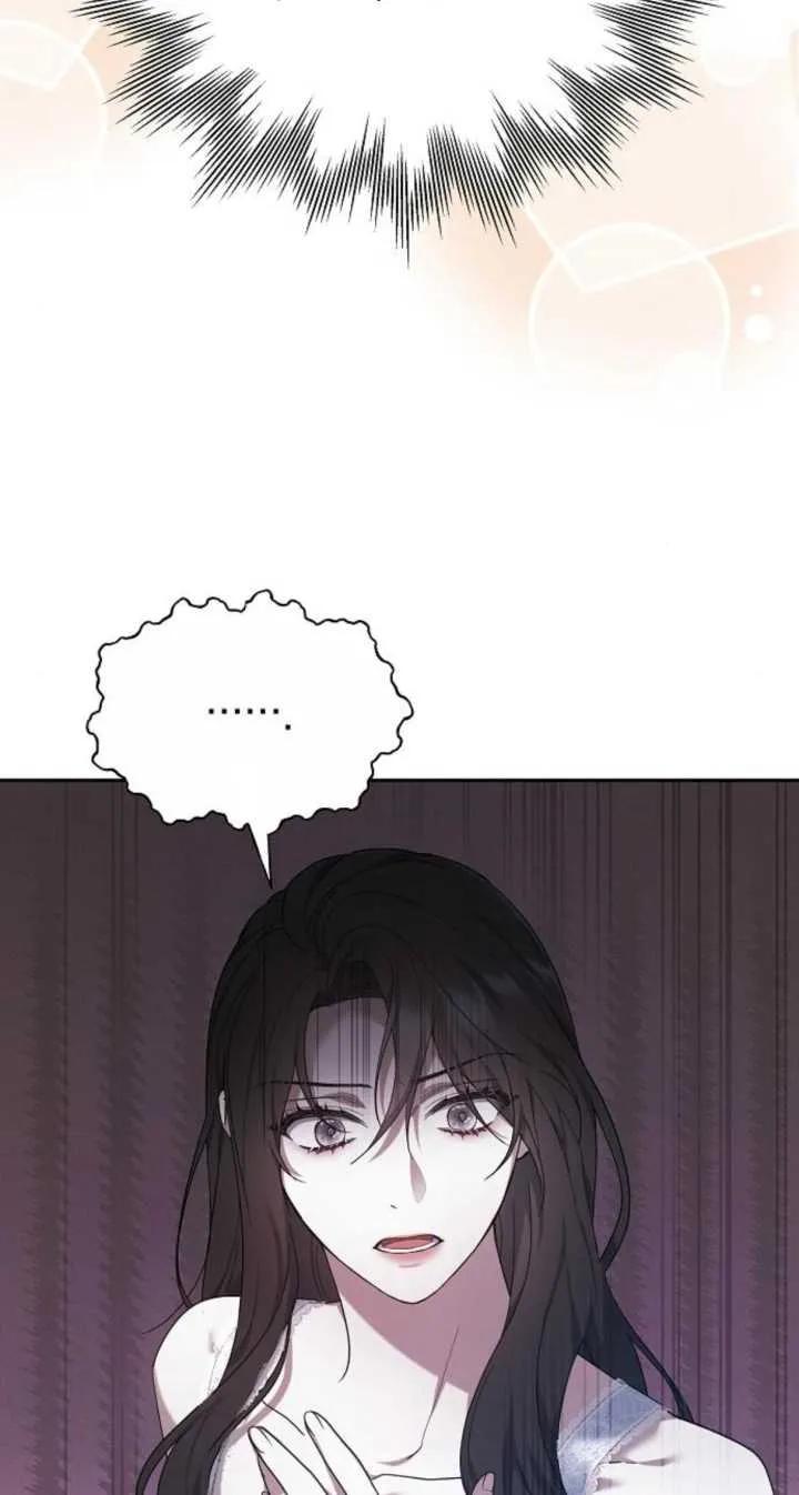 傲慢时代 - 第22话 - 第6张图