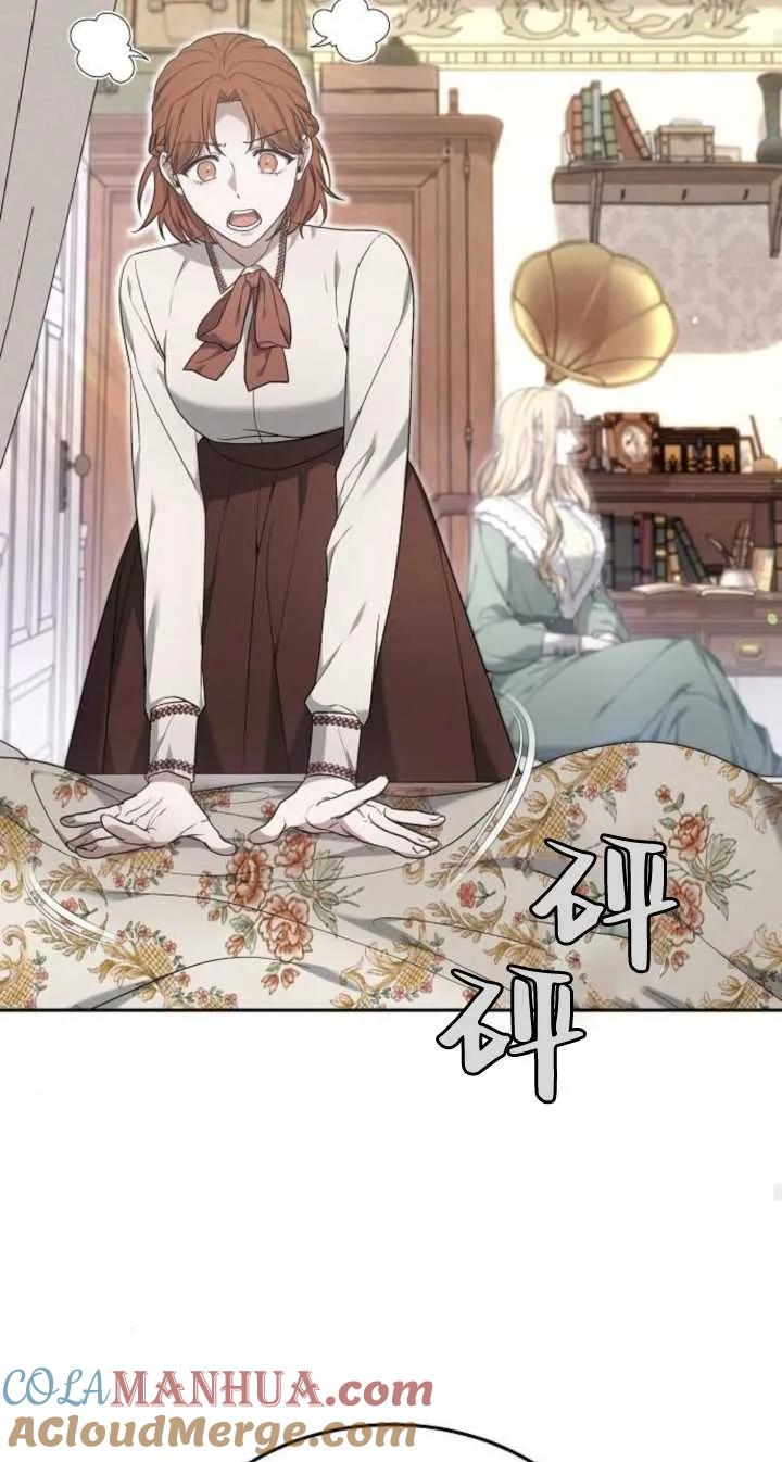 傲慢时代 - 第22话 - 第82张图