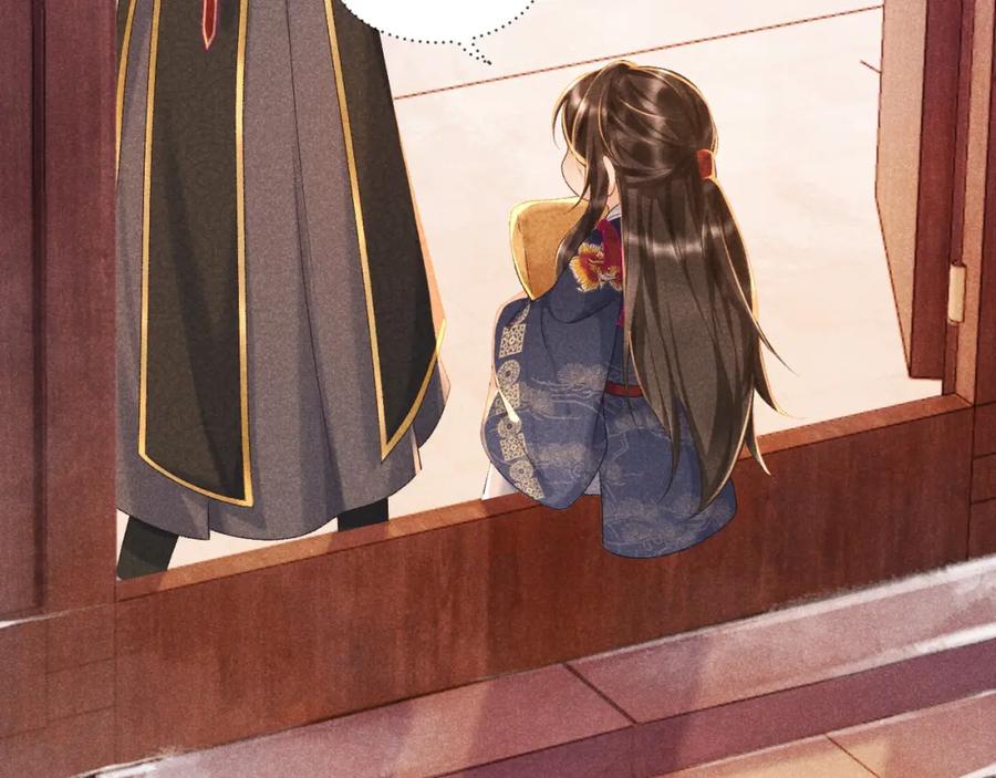 病态诱捕 第5话 崽崽求收留~ 第76页