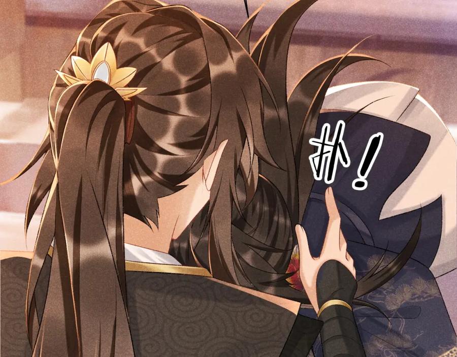 病态诱捕 第5话 崽崽求收留~ 第83页