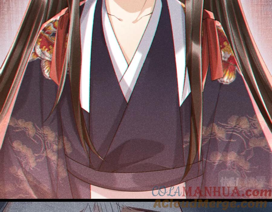 病态诱捕 第5话 崽崽求收留~ 第61页