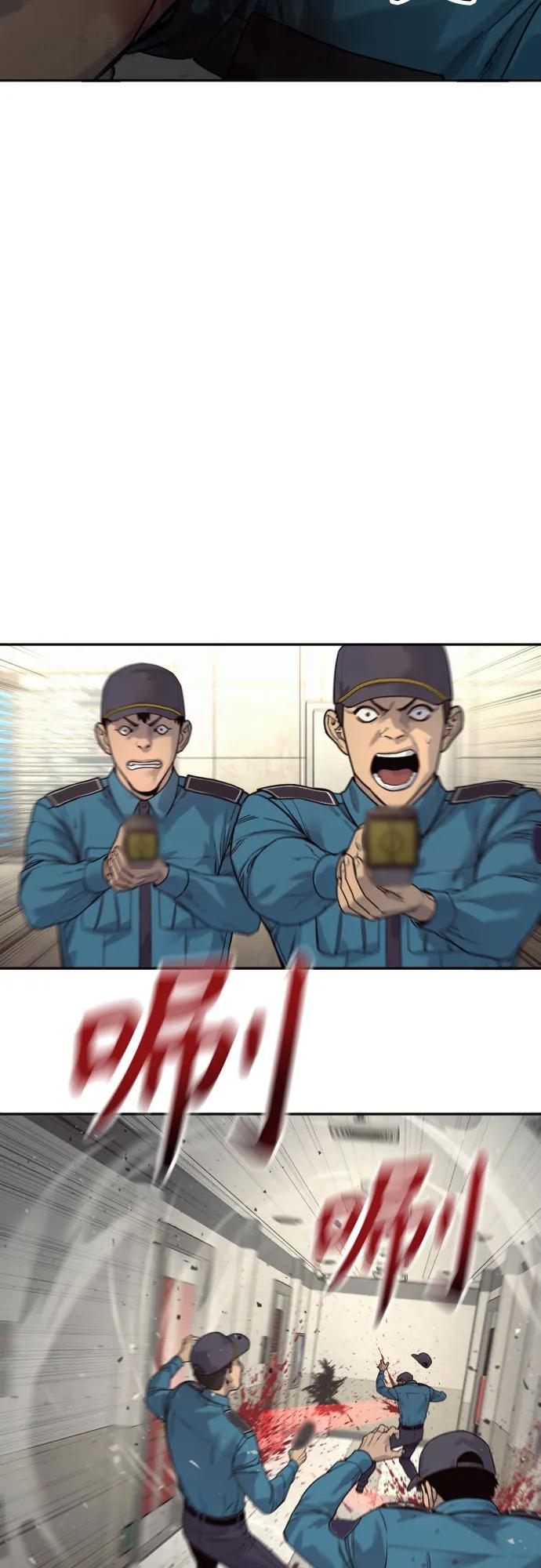 杀手转职 - [第69话] 告知 - 第53张图