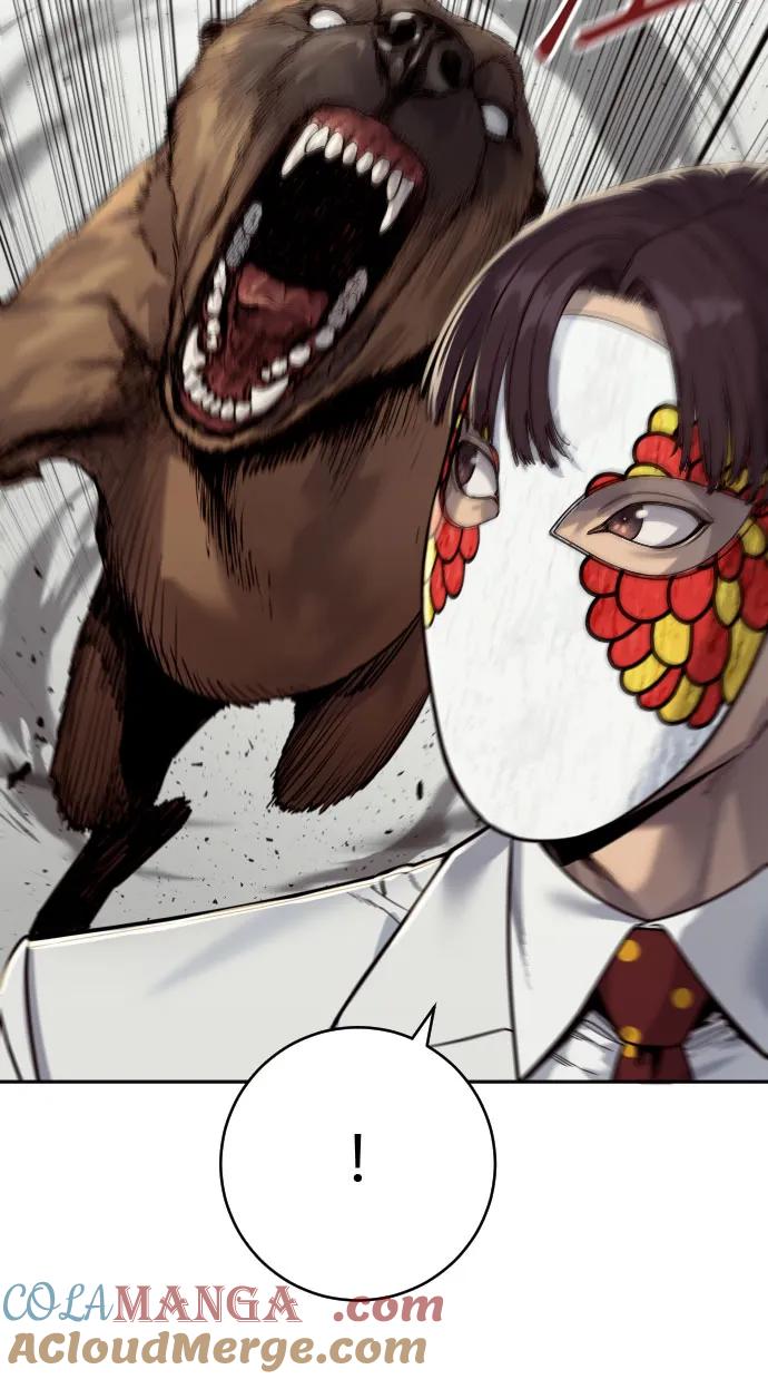 杀手转职 - [第69话] 告知 - 第46张图