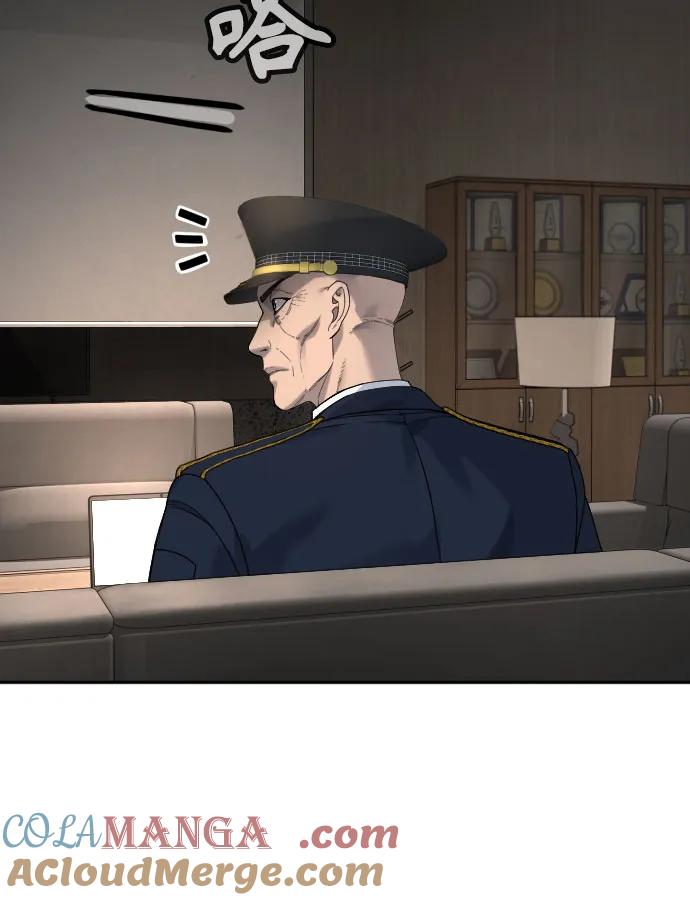 杀手转职 - [第69话] 告知 - 第13张图