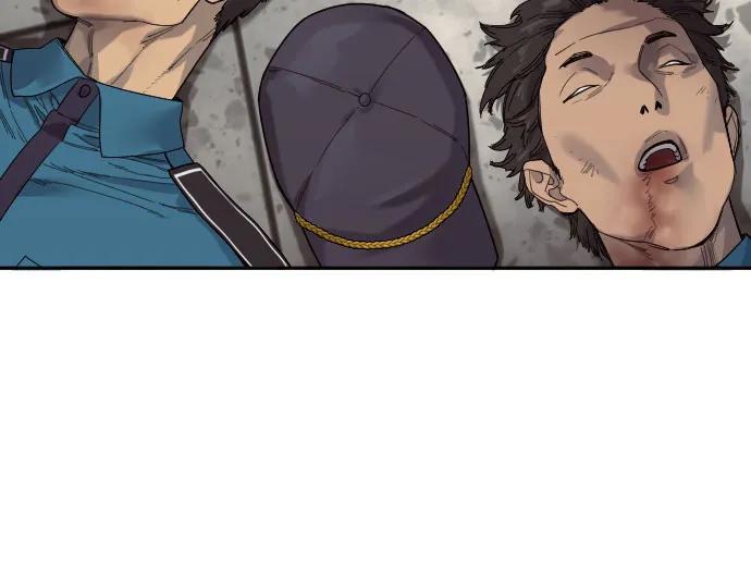 杀手转职 - [第69话] 告知 - 第60张图