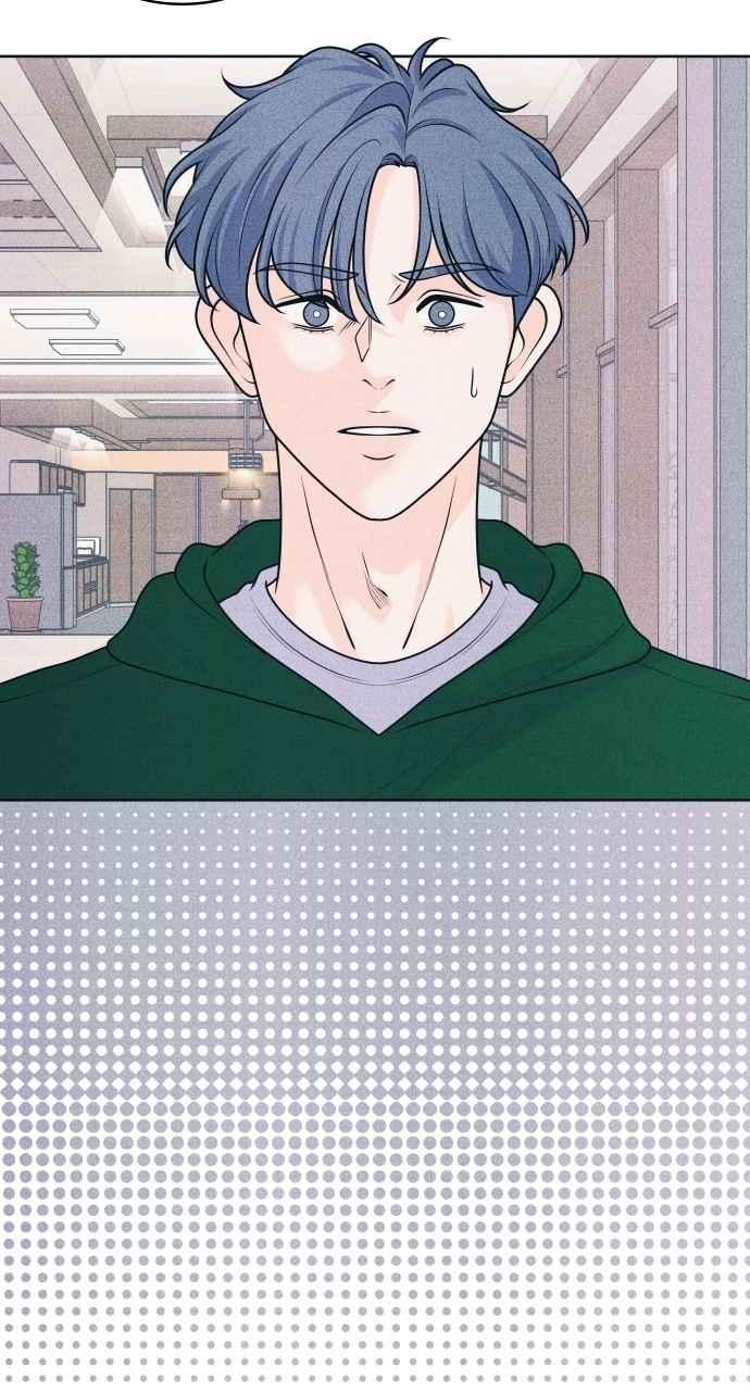 《内向男女》第75话 正面对决 第41页
