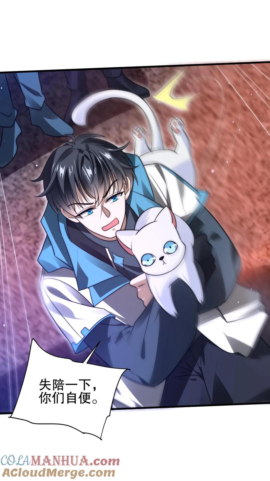 《空间系老六，末世先囤一万吨猪肉》第89话 陈洛，你完了！ 第25页