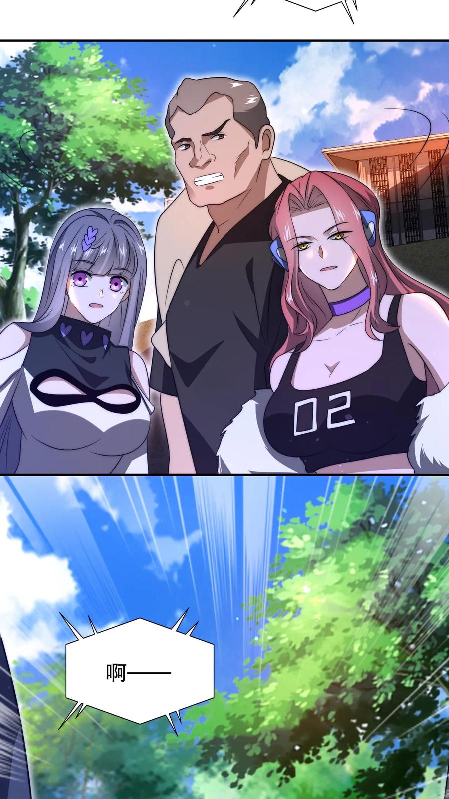 《空间系老六，末世先囤一万吨猪肉》第90话 这特么怎么打？！ 第14页