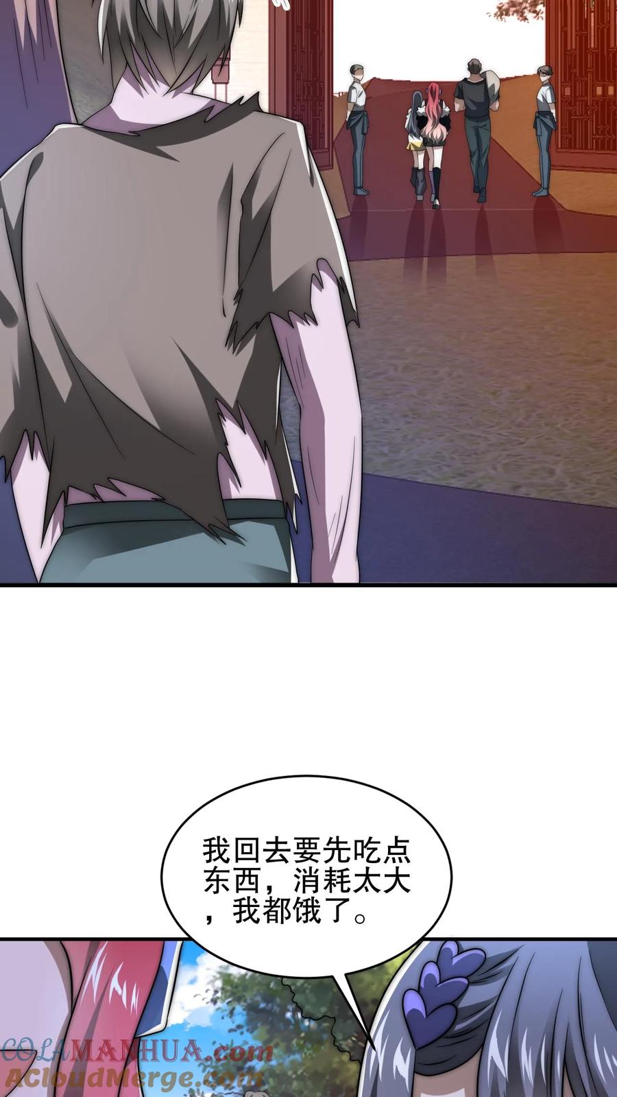 《空间系老六，末世先囤一万吨猪肉》第90话 这特么怎么打？！ 第9页