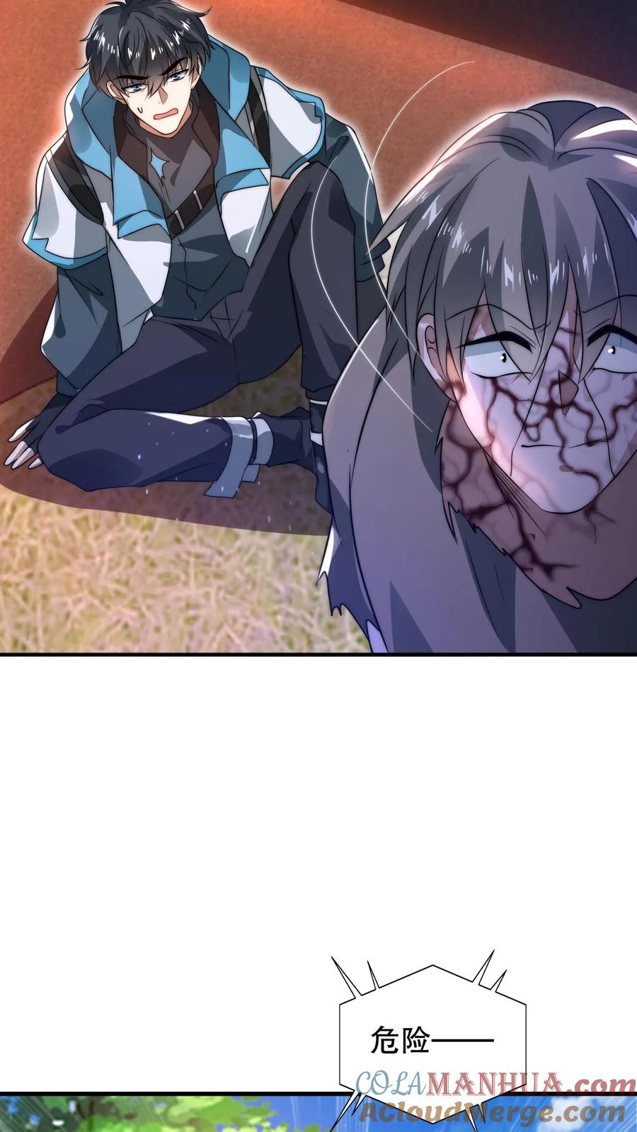 《空间系老六，末世先囤一万吨猪肉》第90话 这特么怎么打？！ 第25页