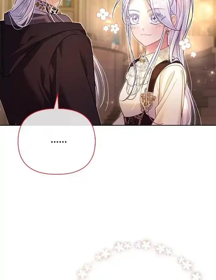 《反派千金的稻米栽培法》第43话 第31页