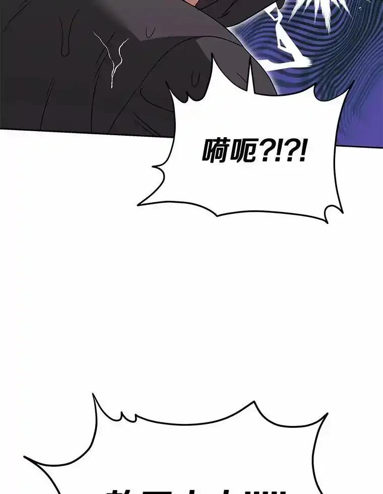 《你好？兽医先生！》58.小古历险记（2） 第62页