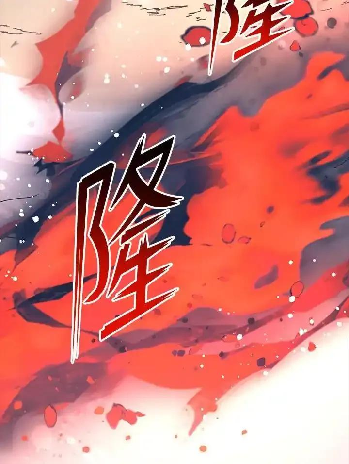 《幸运玩家》第78话 第24页