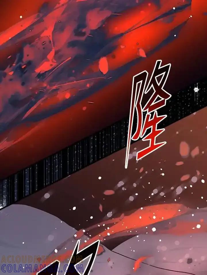 《幸运玩家》第78话 第21页