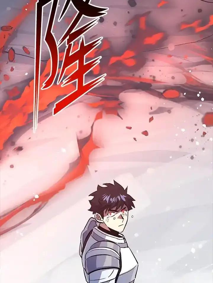 《幸运玩家》第78话 第22页