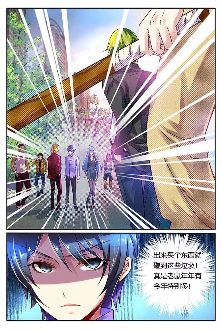 《天才医生》第15话 僵尸舞 第10页
