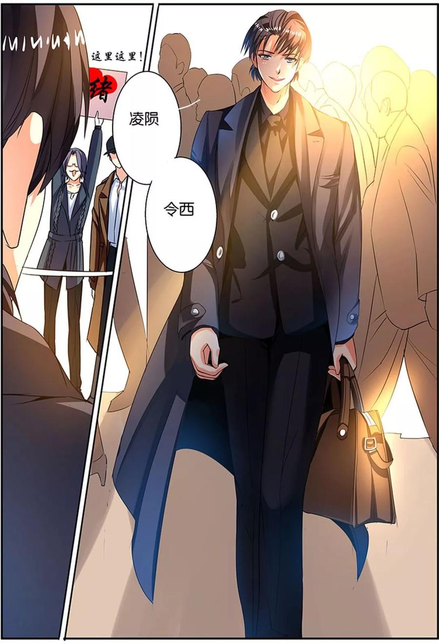 《天才医生》第40话 危险人物 第20页