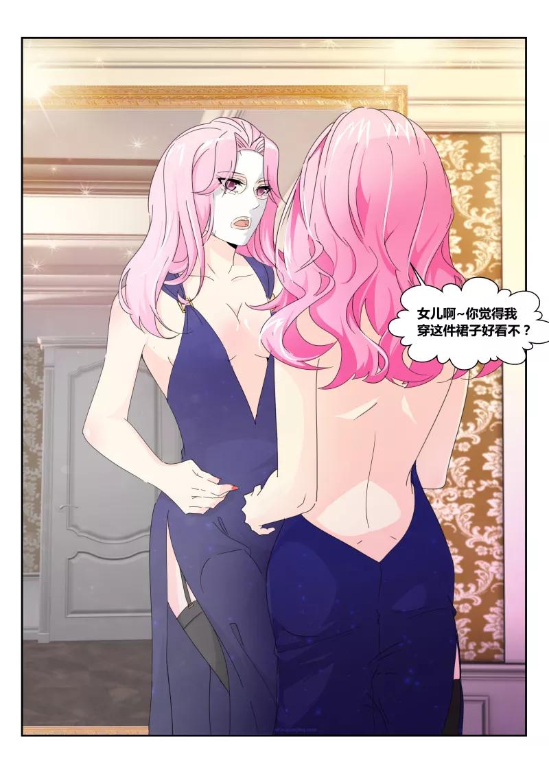 《天才医生》第51话 生日宴会 第10页