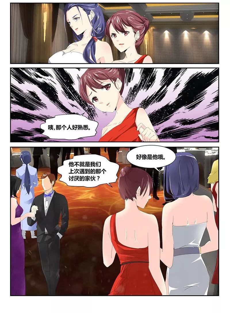 《天才医生》第52话 第16页