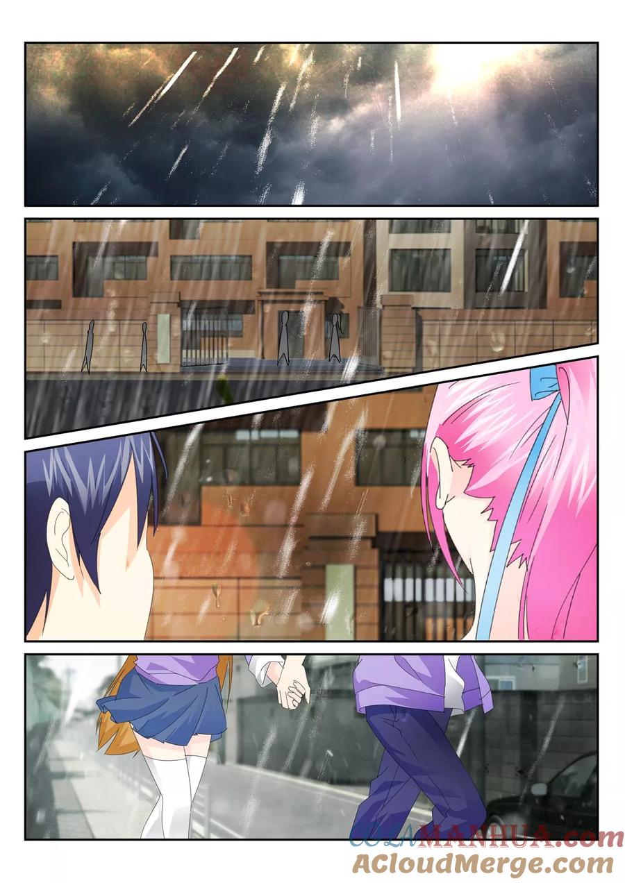 《天才医生》第53话4 第5页