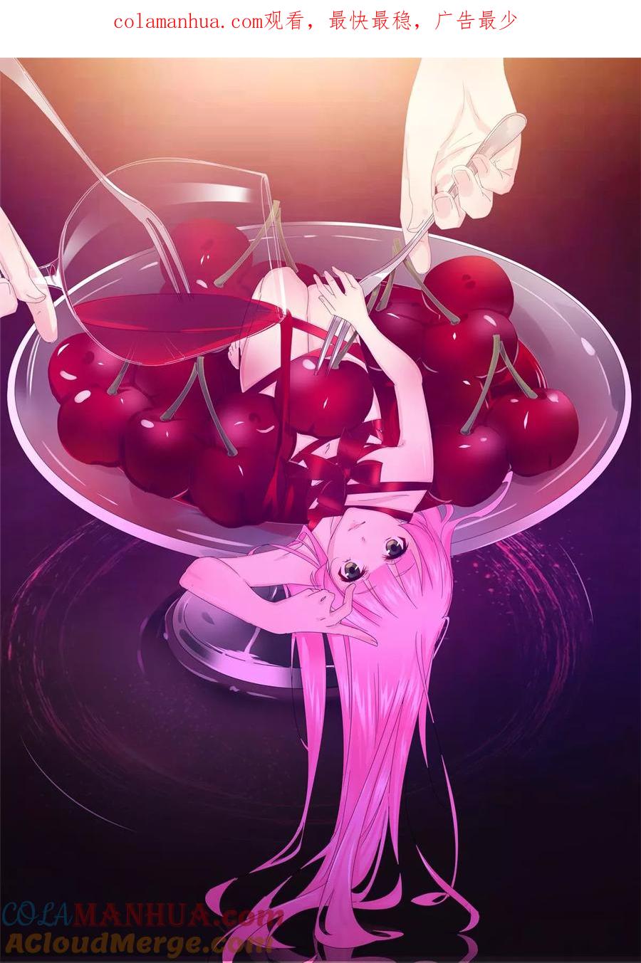 《天才医生》第57话1 第1页