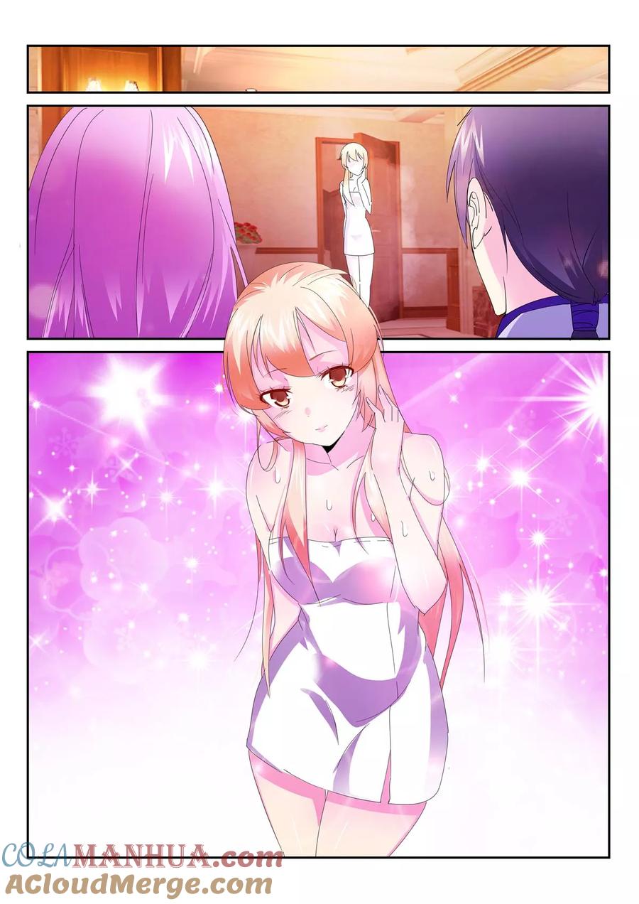 《天才医生》第58话1 第5页