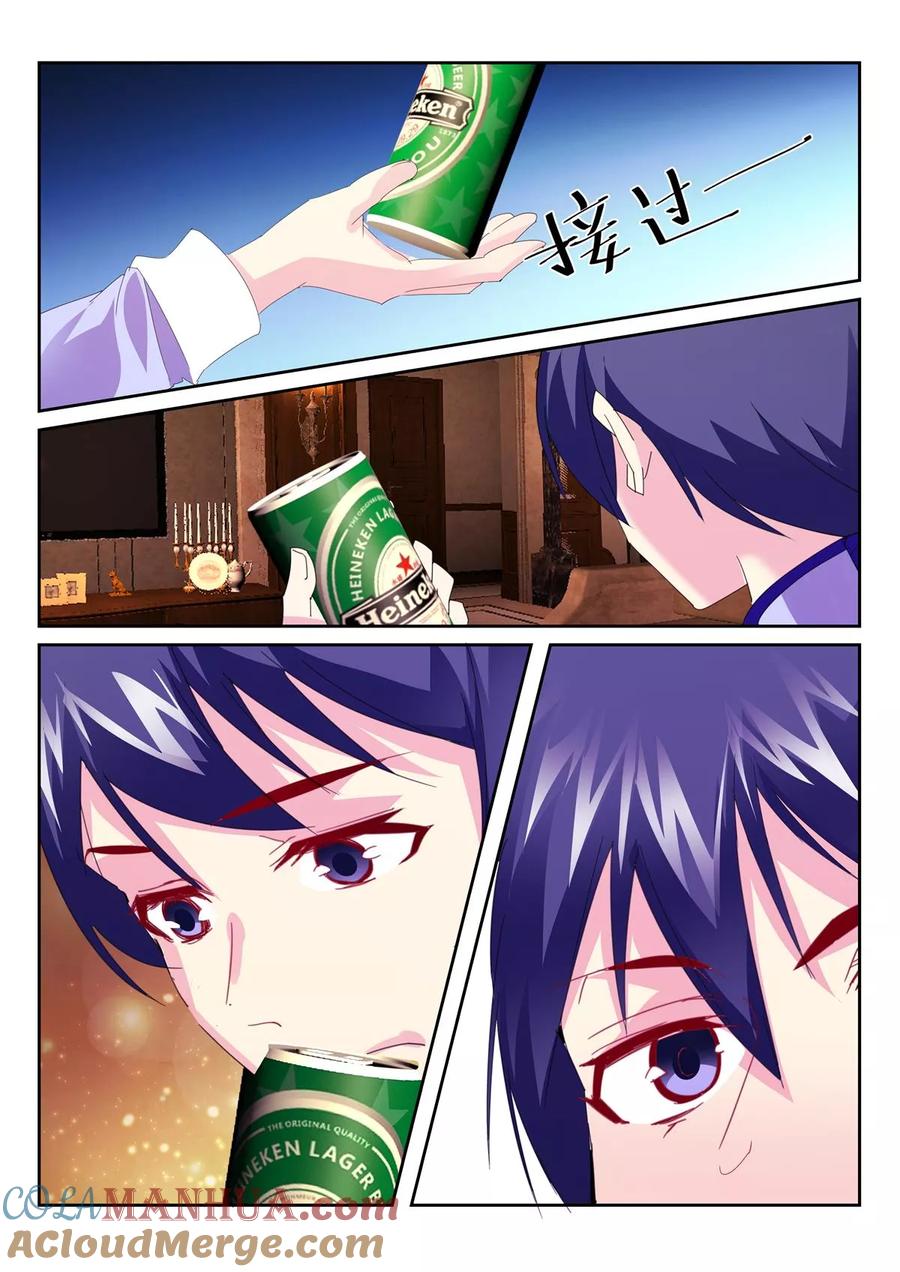 《天才医生》第58话2 第6页