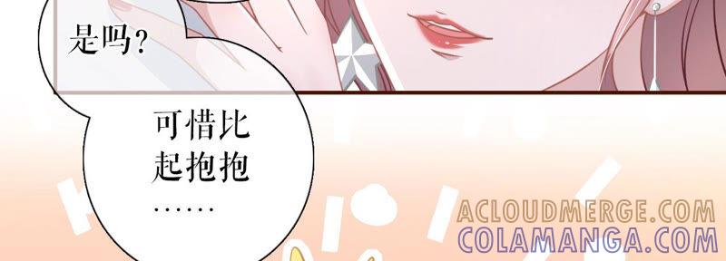 《女票芳龄30十》建立的初衷 第25页