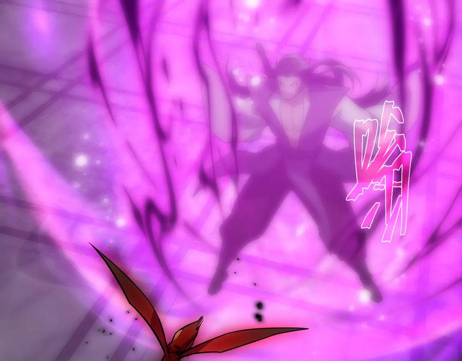 《大爱魔尊，女徒弟都想杀我》第28话 魔尊天命 第171页